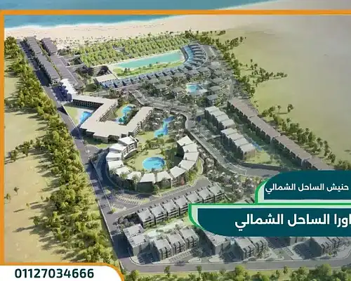 كمبوند جاردن سيتي العاصمة الإدارية الجديدة Garden City R5