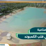 كمبوند سعادة التجمع الخامس من هورايزون مصر Saada Horizon