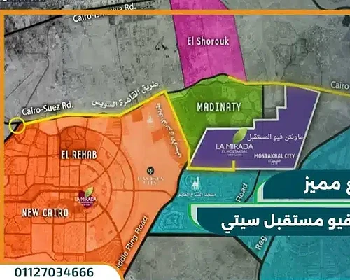 كمبوند ماونتن فيو المستقبل سيتي تفاصيل واسعار حديثة