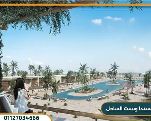 امتلك شالية بمساحة 108م مع حديقة مميزة في هاسيندا ويست الساحل الشمالي