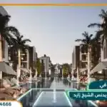 كمبوند ميد جارد ريزيدنس الشيخ زايد Midgard Residence