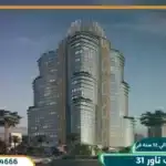 مشروع 31 north العاصمة الادارية الجديدة 31 North Tower