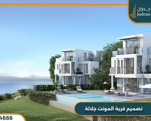 المونت جلالة العين السخنة IL Monte Galala Towers Ain Sokhna