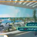 قرية سوما باي الغردقة Soma Bay Hurghada Resorts