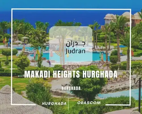 قرية مكادي هايتس الغردقة Makadi Heights Hurghada استلام فوري