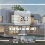 كمبوند كارما الشيخ زايد El Karma Compound
