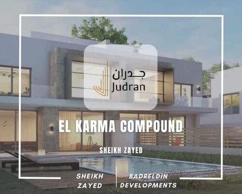 كمبوند كارما الشيخ زايد El Karma Compound