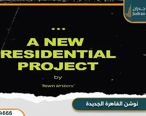 نوشن القاهرة الجديدة Notion New Cairo احدث اسعار