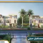 كمبوند ات ايست المستقبل سيتي At East الاهلي صبور