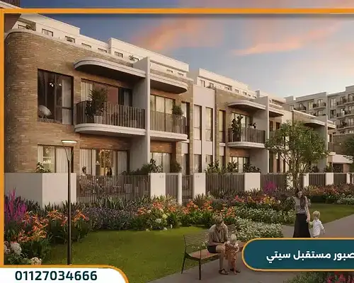 كمبوند رير صبور مستقبل سيتي Rare Sabbour بمقدم 10% فقط