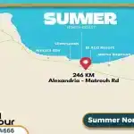 قرية سمر راس الحكمة الساحل الشمالي Summer North Coast 2025