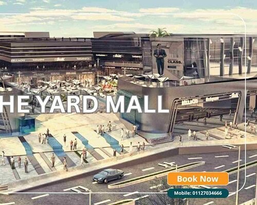 مول ذا يارد الرحاب The yard أحدث أسعار 2025