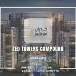 كمبوند ابراج زيد الشيخ زايد Zed Towers El Sheikh Zayed