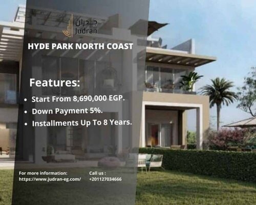 هايد بارك الساحل الشمالى Hyde Park North Coast 2025
