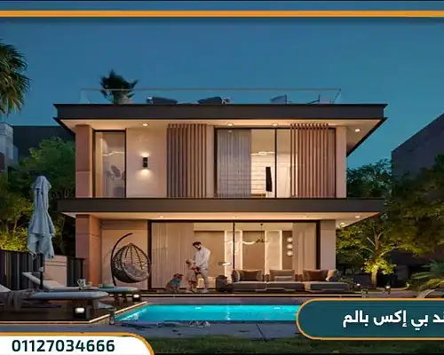 كمبوند بي إكس بالم Px Palm Hills امتلك وحدتك بمقدم 5% فقط