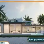 هاسيندا سيدي حنيش Hacienda Sidi Heneish تفاصيل وأسعار 2025