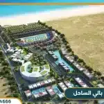 قرية بالي الساحل الشمالي Pali Village North Coast بمقدم 10%