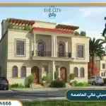 كمبوند ذا سيتي فالي العاصمة الإدارية The City Valley