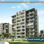 كمبوند ذا سيتي فالي العاصمة الإدارية The City Valley