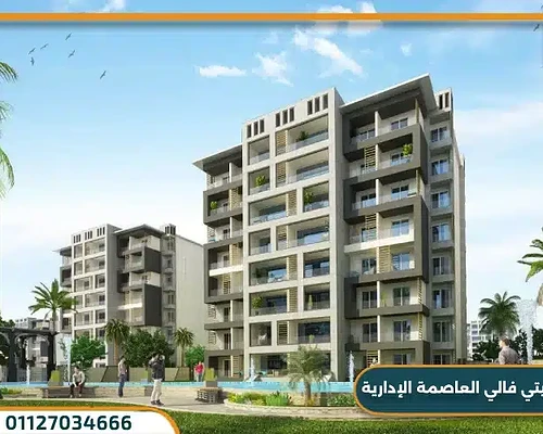 كمبوند ذا سيتي فالي العاصمة الإدارية The City Valley