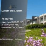 قرية لافيستا راس الحكمة La vista Ras El Hekma 2025
