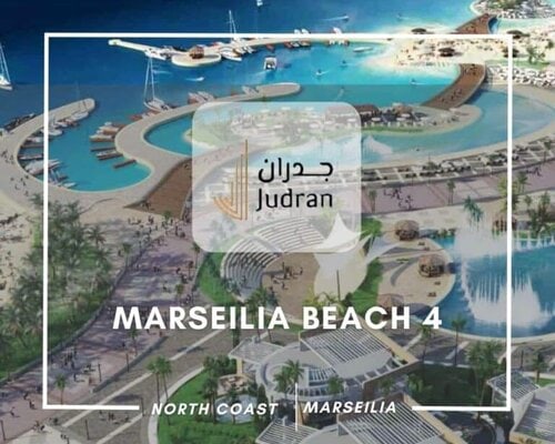 مرسيليا بيتش 4 سيدي عبد الرحمن Marseilia Beach 4 تحديث 2025