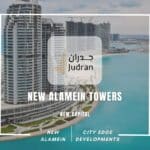 أبراج العلمين الجديدة New Alamein Towers 2025
