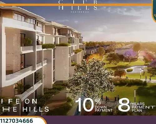 كمبوند كلوب هيلز ريزيدنس 6 أكتوبر Club Hills مقدم 10%