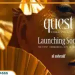 كويست سيتي العبور Quest City Obour احدث مشاريع الاشراف