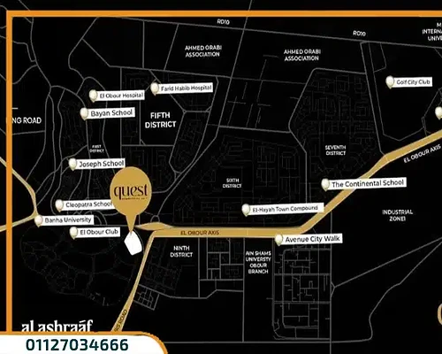 كويست سيتي العبور Quest City Obour احدث مشاريع الاشراف