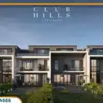 كمبوند كلوب هيلز ريزيدنس 6 أكتوبر Club Hills مقدم 10%