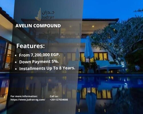 كمبوند افيلين التجمع الخامس Avelin Compound