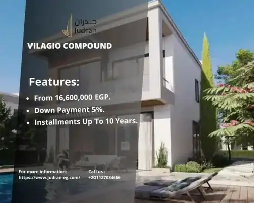 كمبوند فيلاجيو 6 اكتوبر Vilagio 6 October