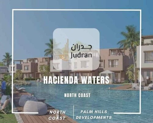 قرية هاسيندا ووترز الساحل الشمالي Hacienda Waters 2025
