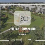 كمبوند زيد ايست التجمع الخامس Zed East أحدث أسعار 2025