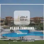 كمبوند فيلاجيو 6 اكتوبر Vilagio 6 October