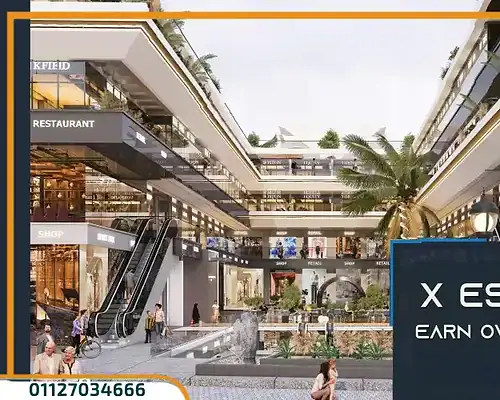 مول اكس سكوير القاهرة الجديدة Mall X Square New Cairo