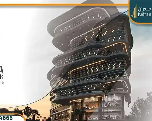 مول زاها بارك Zaha Park Mall بمقدم 5% وتقسيط على 9 سنوات