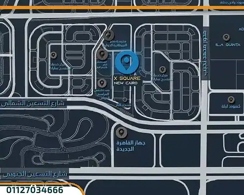 مول اكس سكوير القاهرة الجديدة Mall X Square New Cairo