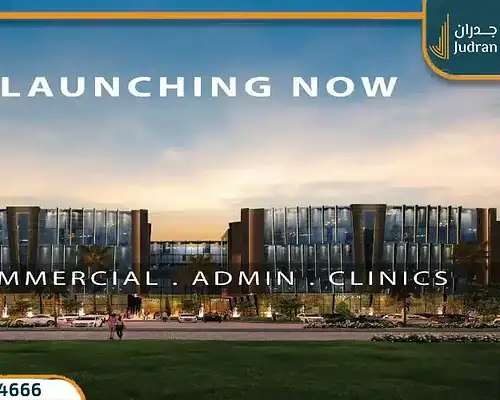 مول ميوز المستقبل سيتي Muse Mall عروض وتفاصيل