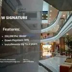مول دبليو سيجنتشر القاهرة الجديدة W Signature Mall New Cairo