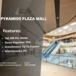 بيراميدز بلازا مول 6 أكتوبر Pyramids Plaza Mall 6 October