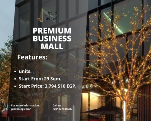 مول بريميم بيزنس القاهرة الجديدة Mall Premium Business
