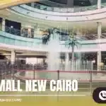 مول ارتال التجمع الخامس تفاصيل ومساحات Artal Mall New Cairo