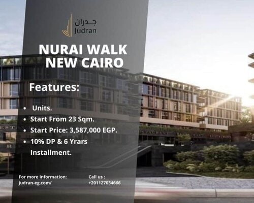 مول نوراي ووك القاهرة الجديدة Nurai walk