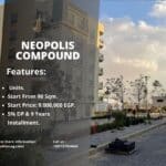 كمبوند نيوبوليس المستقبل سيتى Neopolis Mostakbal City