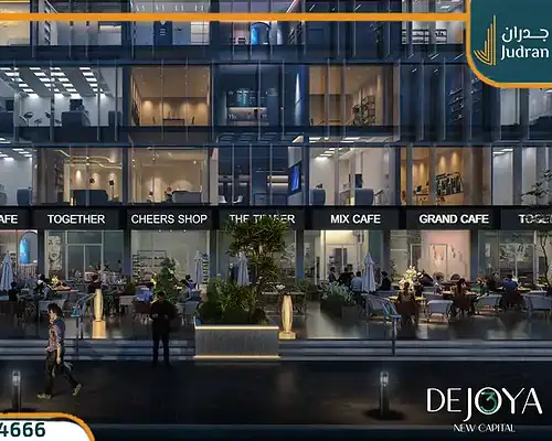 كمبوند دي جويا 3 Compound De Joya العاصمة الإدارية