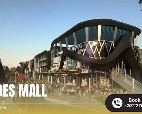 مول ثري سايدس الشروق 3 Sides Mall Al Shorouk