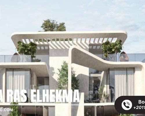 قرية صافية رأس الحكمة Safia Ras El Hekma 2025