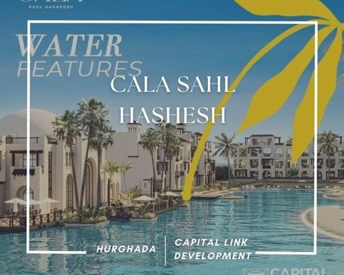 قرية كالا سهل حشيش الغردقة Cala Sahl Hashesh